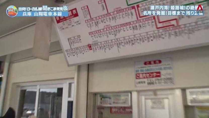 Road Trip On Sanyo Railway - Part 2 Road Trip On Sanyo Railway - Part 2