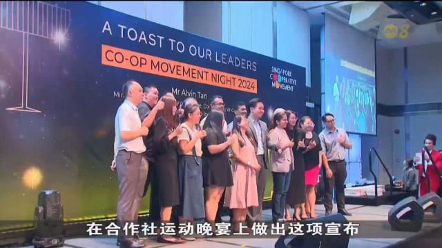 合作社同合作社注册局设立社群自强基金 资助和推动社区计划