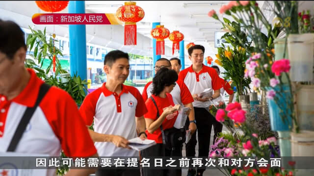 人民党盼避三角战 人民改革联盟坚决参选波东巴西