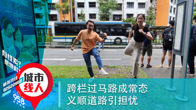 跨栏过马路成常态 义顺道路引担忧