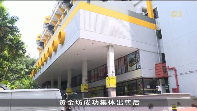 四长途快车业者3月底 从黄金坊搬到麦波申营运