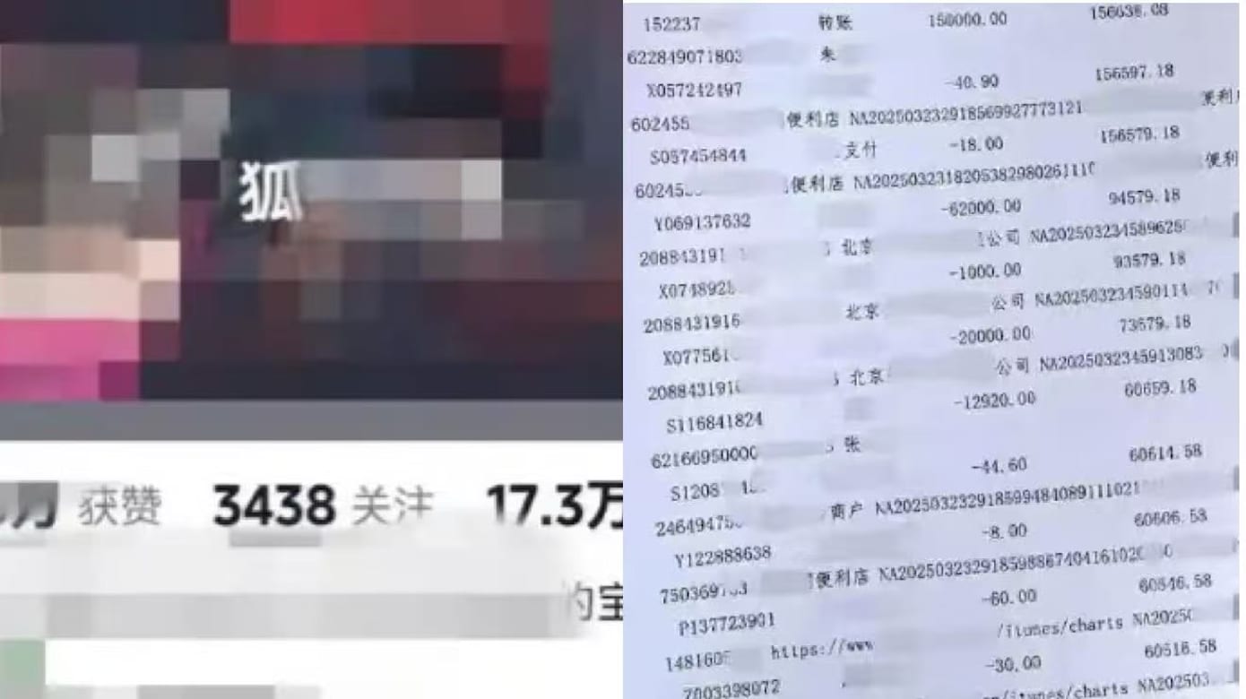 河南20岁女挥金数百万打赏主播 父亲企业濒临破产