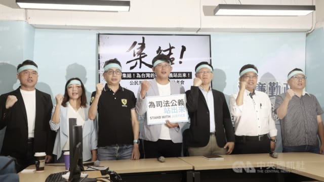 民众党发起公民开讲活动 捍卫柯文哲清白与程序正义