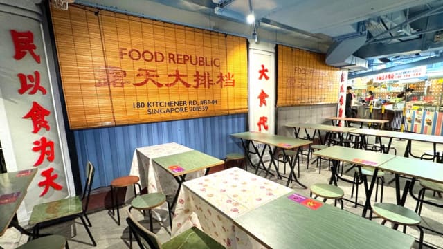走进时光机　这食阁带你回到80年代去