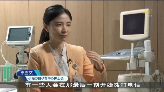 更多女性进行冻卵程序 但费用和痛楚让一些女性却步