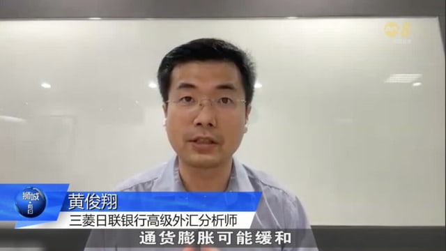 美联储再加息 本地分析师：不会对本地起太大影响