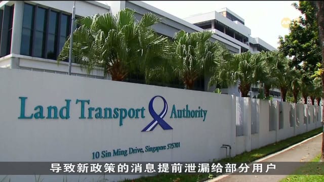 商用私召车须载客至少三年 规定提前泄露因人为错误所致