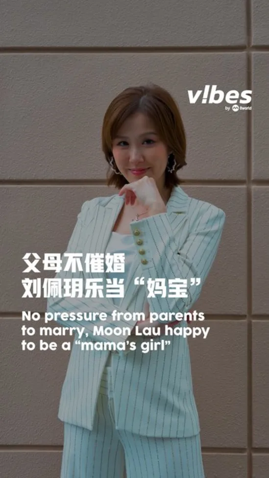 20261020_ENT_marriage-Moon-Lau_vod_01