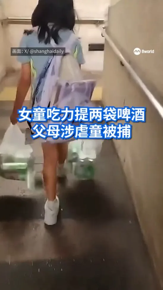 hk girl beer