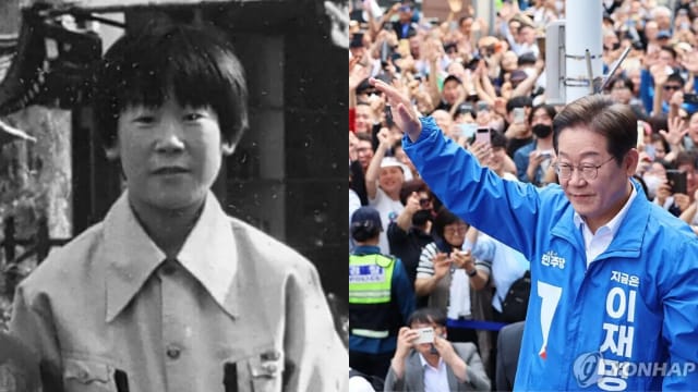 【新闻人物】韩国新任总统李在明 从贫苦童工历经千险成功逆袭