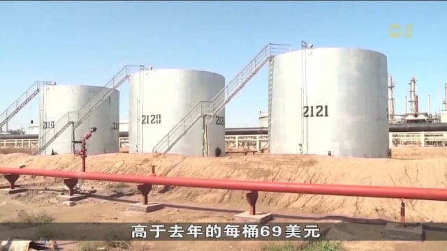 世行：中东战争正逐步打击全球经济 大宗商品成本或涨16%