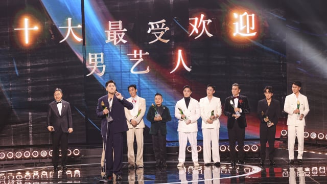 【红星30】“10大最受欢迎男艺人”出炉，陈罗密欧集满10座上“神台”，陈泂江、郭亮明年听牌