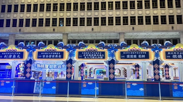 台北车站活动摊位设计掀议 网民嘲：这是北车还是北殡？