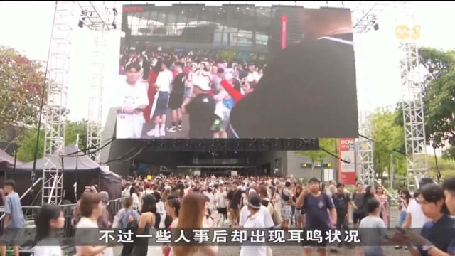 医生建议慎选演唱会位置 或是戴降噪耳塞以保护听力