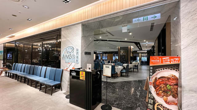 珍宝海鲜宣布关闭台湾唯一门店  正式撤出台湾市场