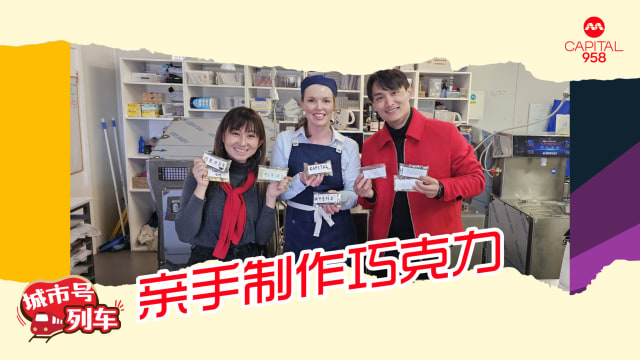 亲手制作巧克力