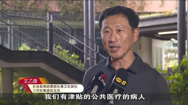 附加险不涵盖最低自付额 王乙康：将密切留意公立医院负担