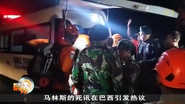 巴西女游客失足坠落印尼活火山 搜救四天后证实死亡