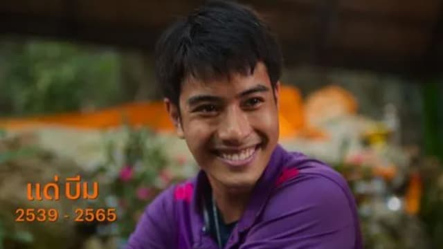 3月于睡梦中猝逝　泰国男星遗作“Thai Cave Rescue”Netflix上线