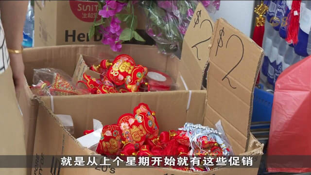 邻里商家推邻里购物券促销 小年夜销量增三成 