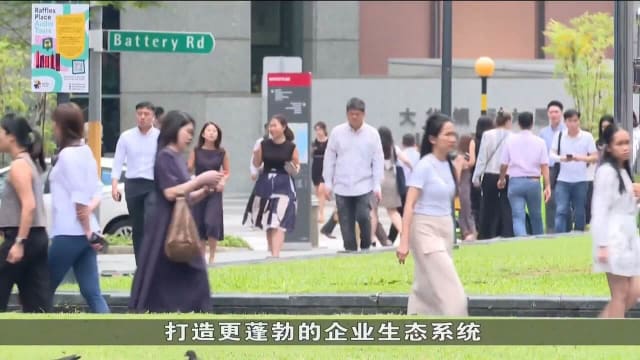 财政部为明年2月发布财政预算案 展开公众咨询