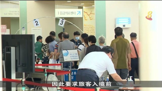 韩国新增病例下降 入境前不再查验入境客的阴性证明