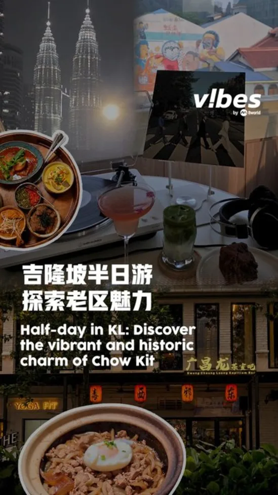 2026928_ls_KL-ChowKit_vod