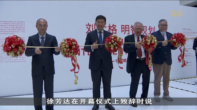 徐芳达：善用有限土地 让城市规划与时俱进