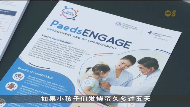 竹脚妇幼医院和国大医院试点项目见效 急诊部非紧急病例减少
