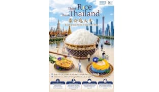 DFT and OSMEP Invite Guangzhou Consumers to Discover Premium Thai Rice at "Thai Rice Roadshow"
