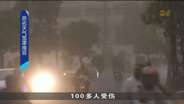 恶劣天气笼罩南亚 西南季风提前一周登陆印度喀拉拉邦