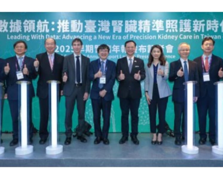 A First in the Asia-Pacific - Taiwan Leads the Launch of the Early Kidney Disease Annual Report, Opening a New Era in Advancing Kidney Care