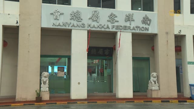 焦点 | 南洋客属总会积极培训女性 传承助人精神