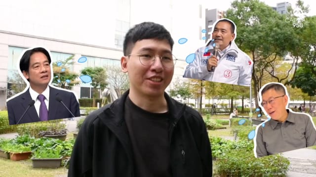 旅新台湾人回家投票 履行公民义务