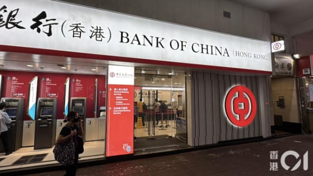 中国大陆母女香港存假钞当场被警方抓获