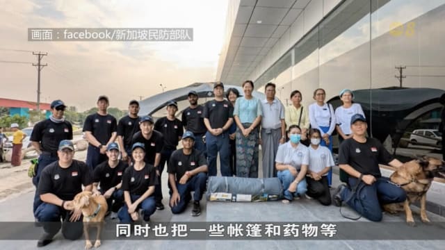 参与缅甸地震救援 “狮心特遣队”明日返新