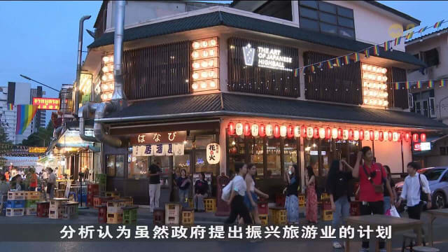 泰国上半年游客锐减 不再是最多外国游客造访地