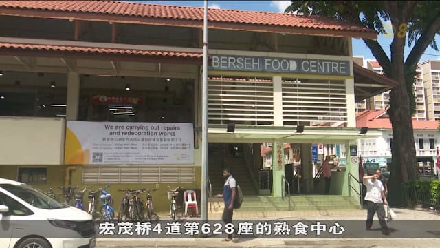 未来三周内全岛六个熟食中心将陆续关闭进行翻新