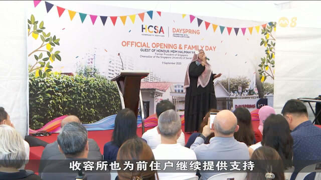 HSCA扩大服务范围 小组照护模式照顾高风险少女