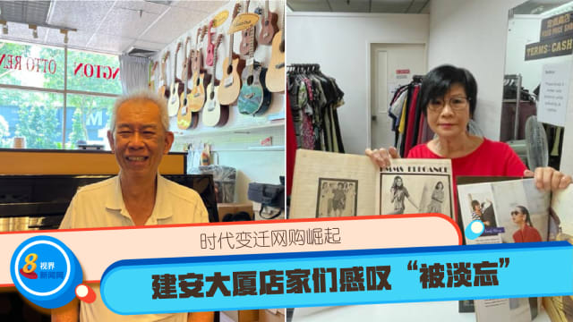 时代变迁网购崛起 建安大厦店家们感叹“被淡忘”