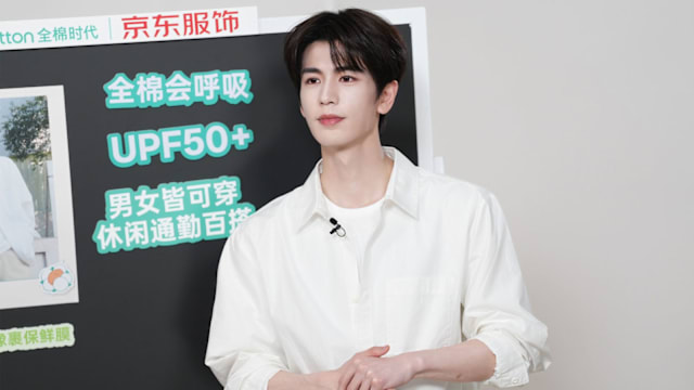 张凌赫坦言没需求不化妆　为角色扮脏扮丑也没问题