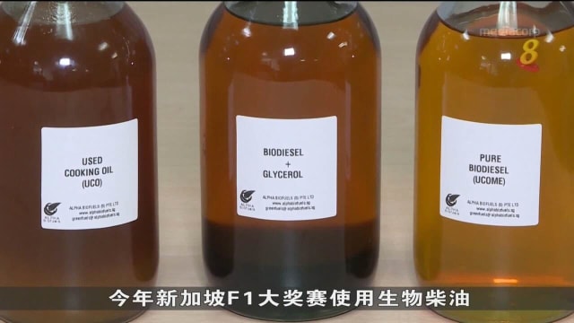 F1融入环保元素 采用生物柴油供发电