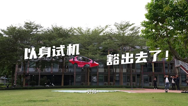 遇见AI | 预告：遇见AI - 生活集谈日常