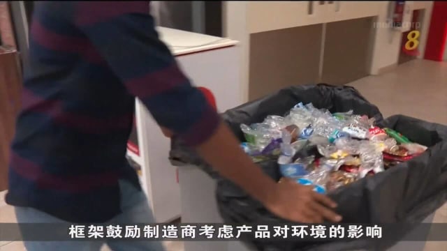 口试练习：饮料容器归还计划