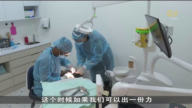 免费牙科诊所明天起投入服务 为弱势人士和家庭服务