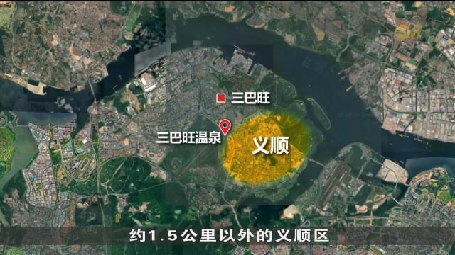 南大研究团队发现义顺有地热储层 可用于发电推动绿色能源发展