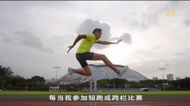 年近八旬仍宝刀未老 本地最年长跨栏选手：还能跳就会继续
