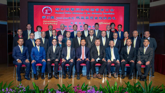 福州咖啡酒餐商公会第83届执监委员会宣誓就职