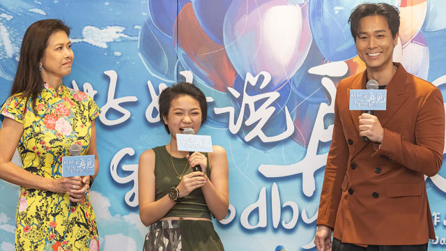 为戏剃去长发做公益　《好好说再见》小童星姚羽遭同学排挤