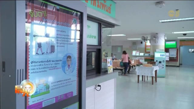 诺如病毒疫情高发 多国警戒聚会季节风险